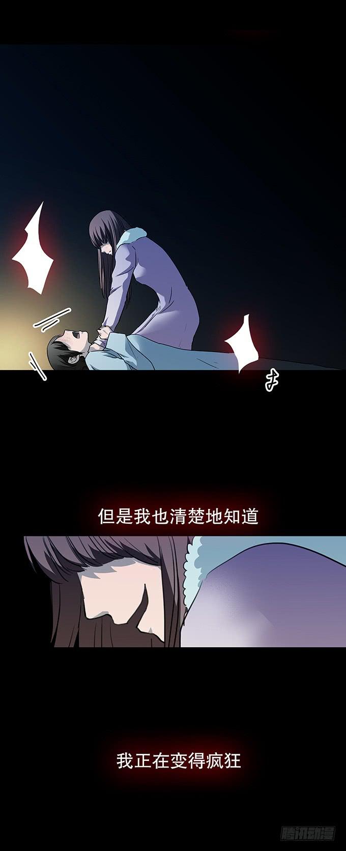 家事（三/完）23
