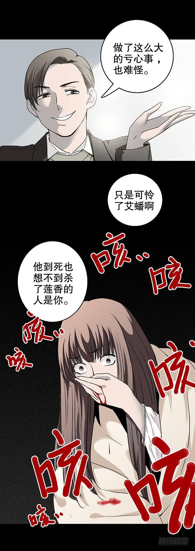 家事（三/完）25