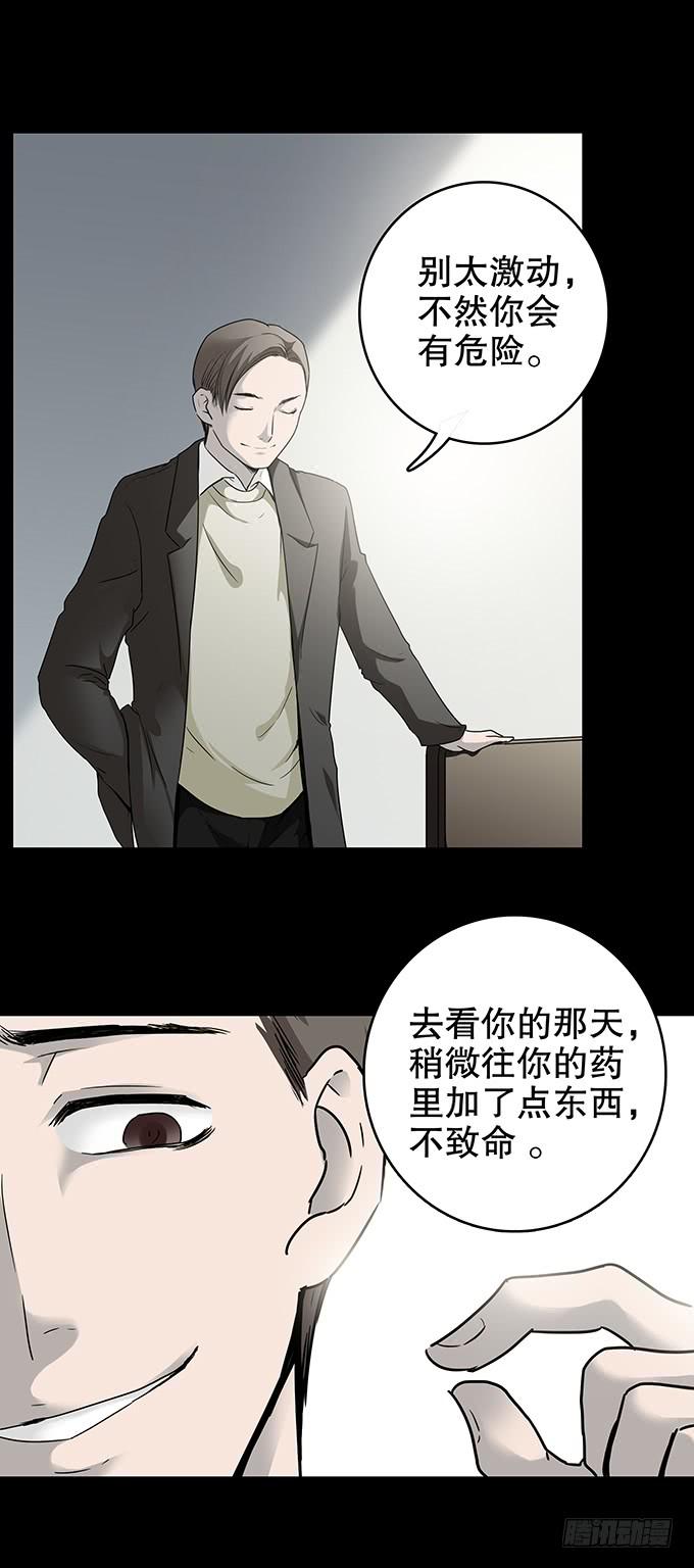 家事（三/完）26