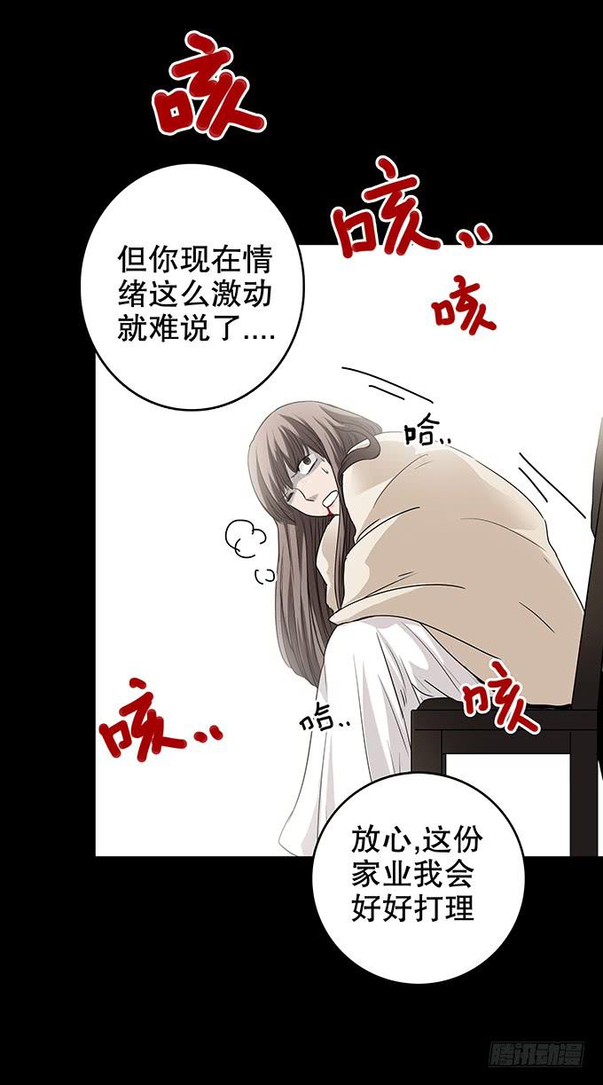 家事（三/完）27