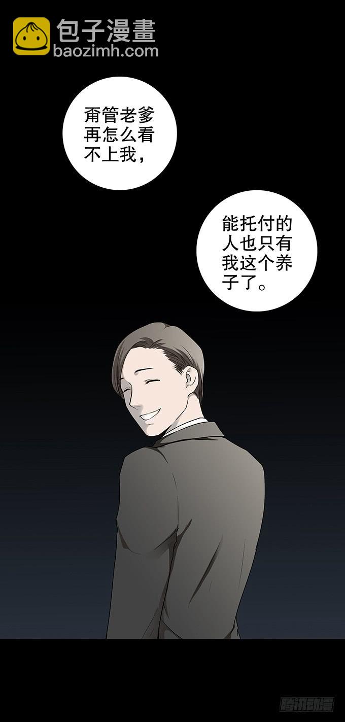 家事（三/完）28