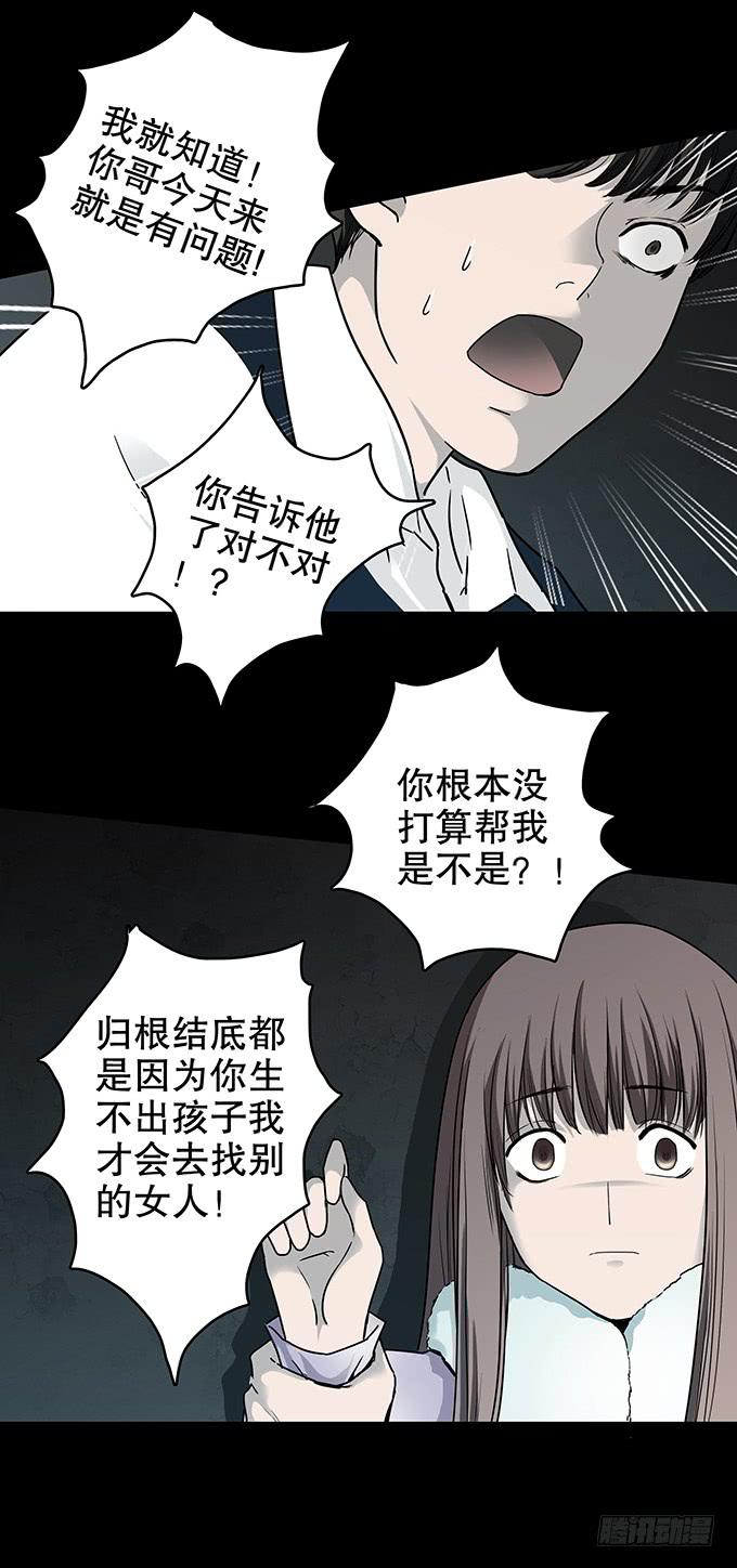家事（三/完）3