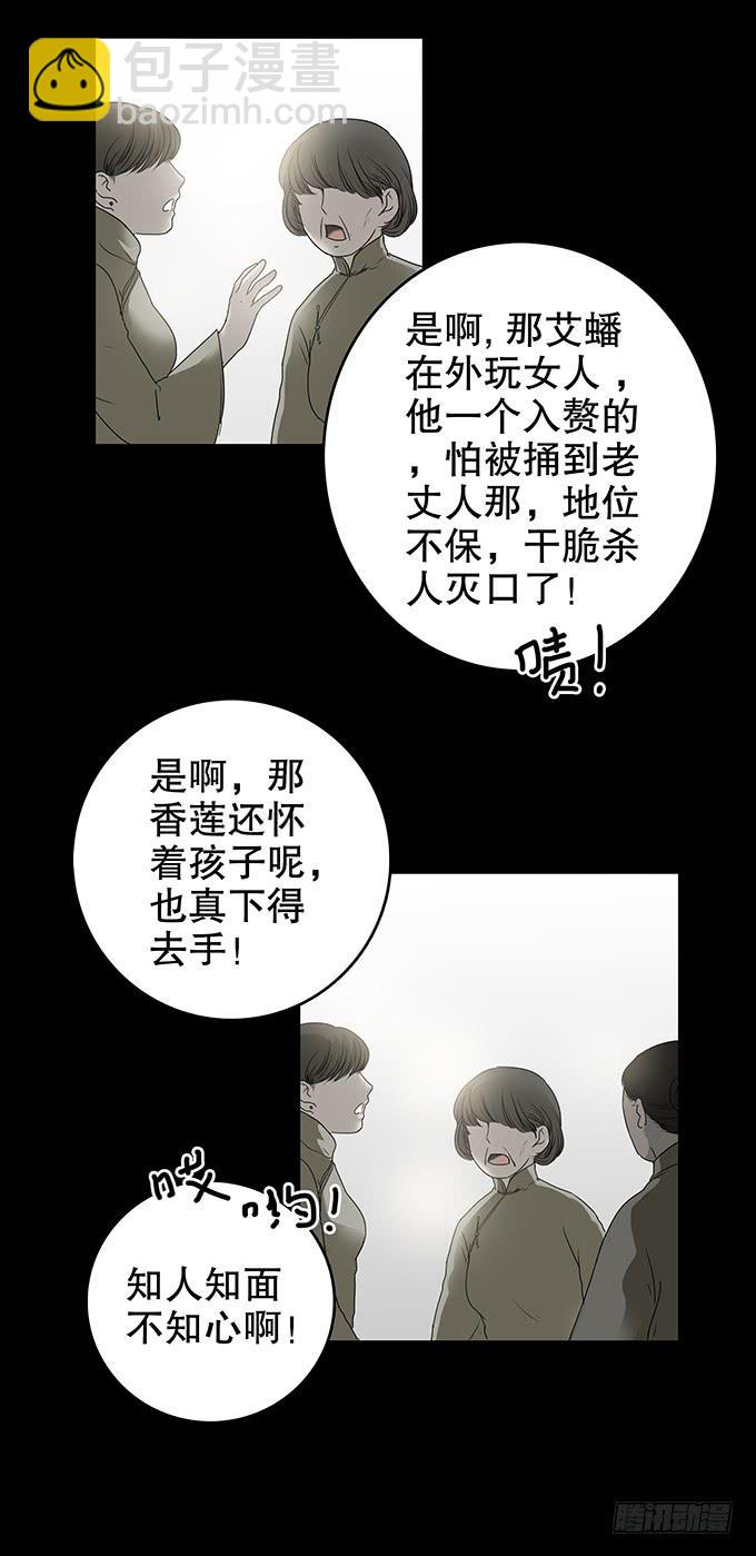 家事（三/完）30