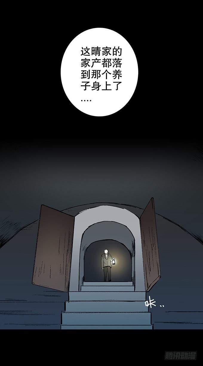 家事（三/完）31
