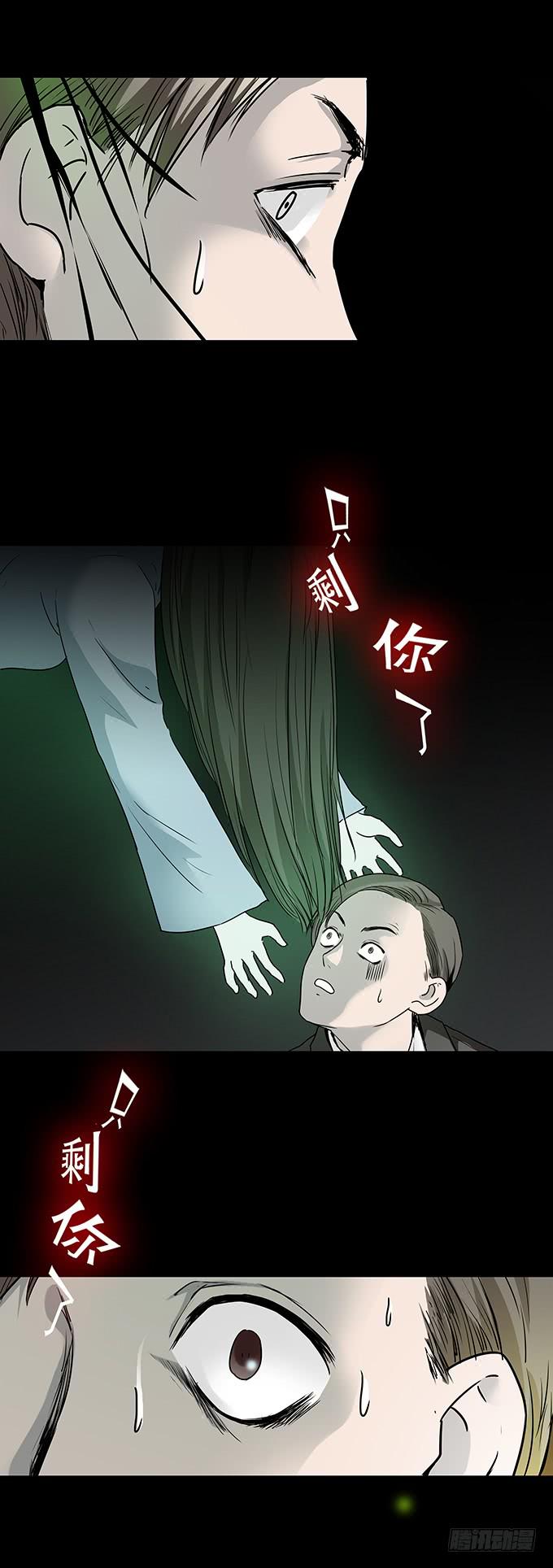 家事（三/完）34