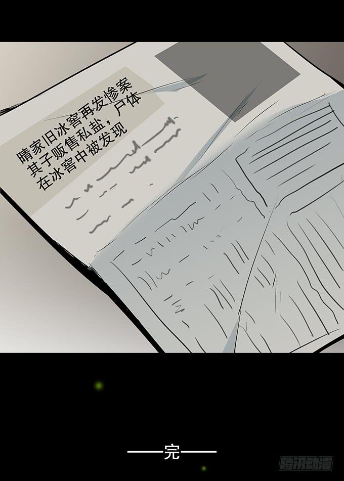 家事（三/完）35