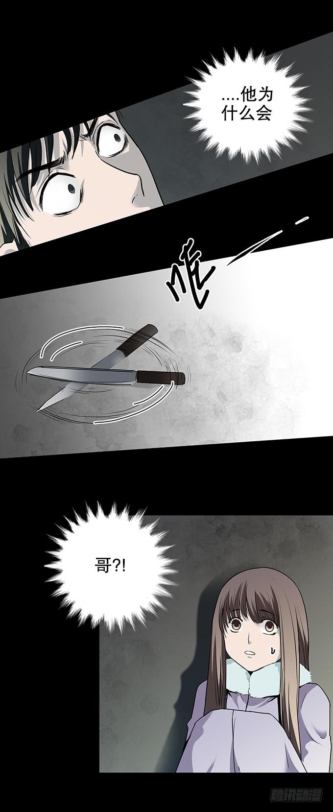 家事（三/完）5