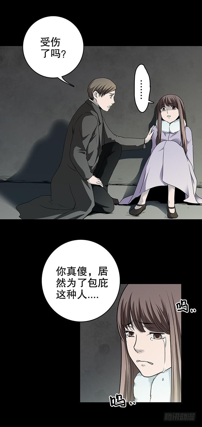家事（三/完）6