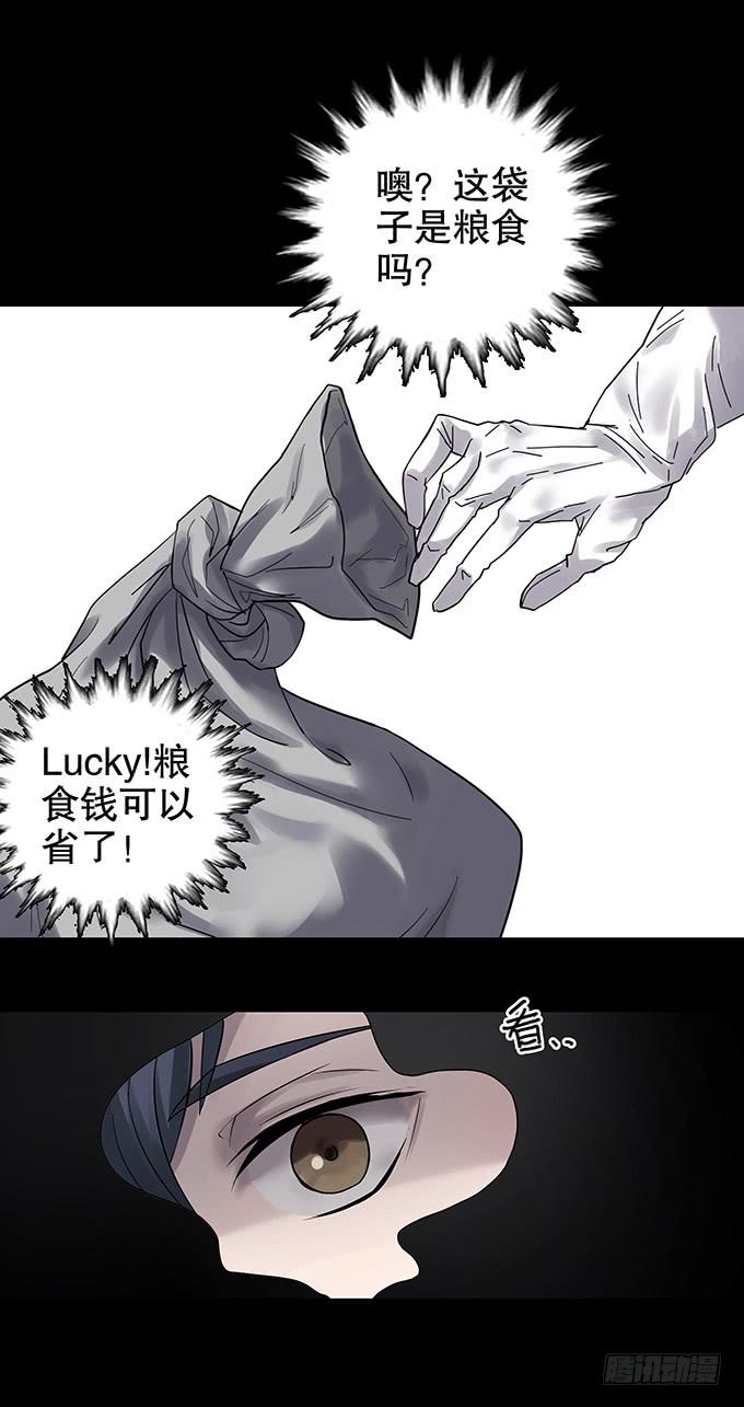 老宅10