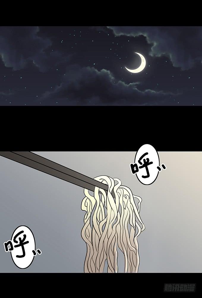 老宅14