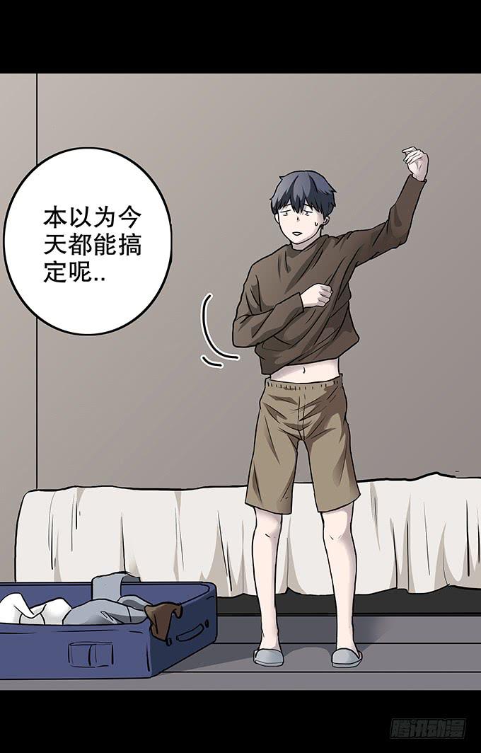 老宅16