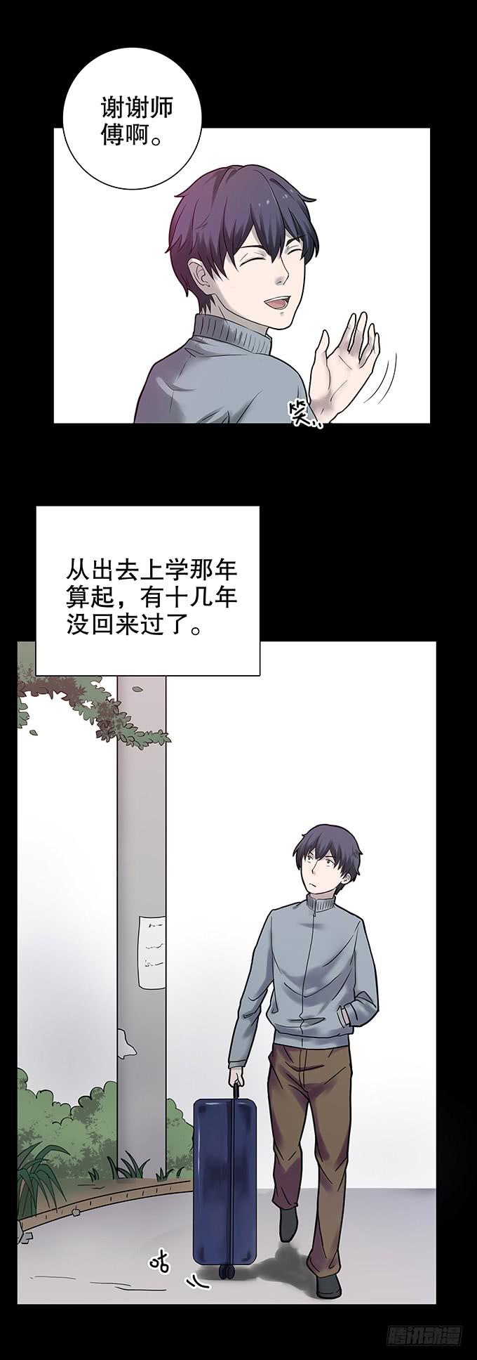 老宅2