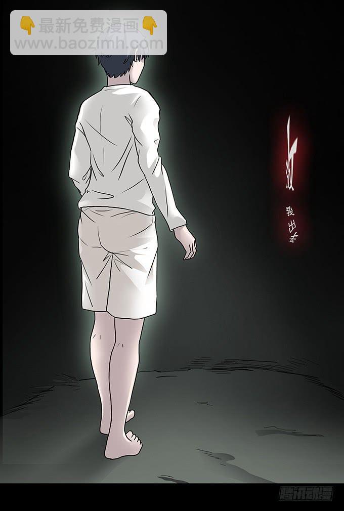 老宅20