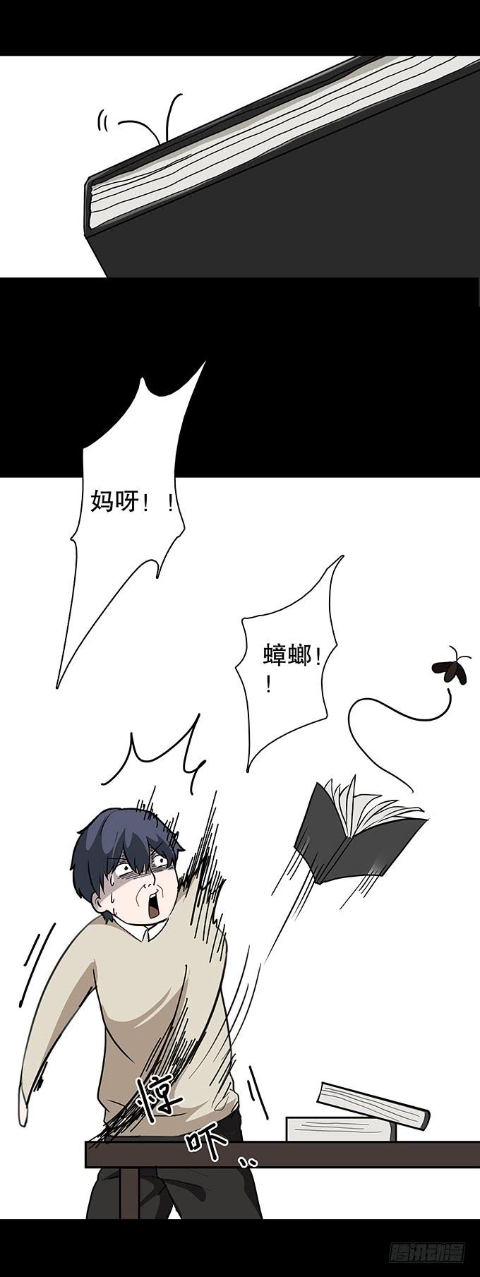 老宅25