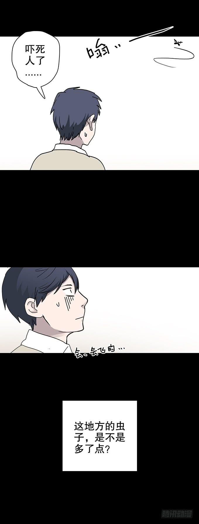 老宅26