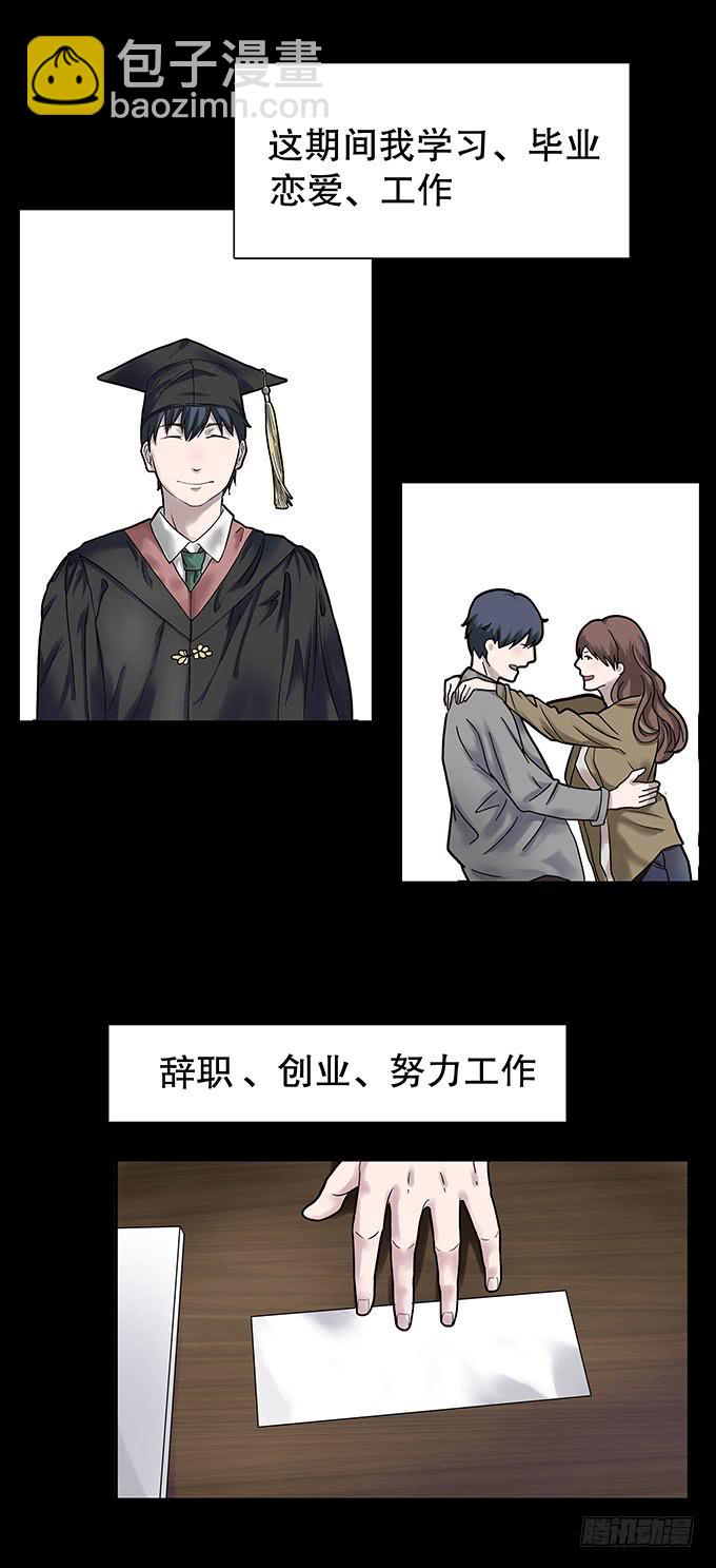 老宅3