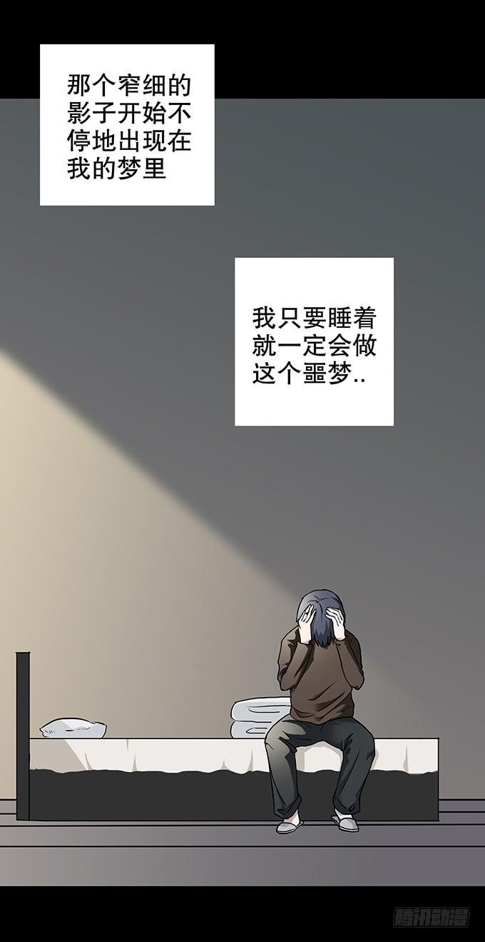 老宅32