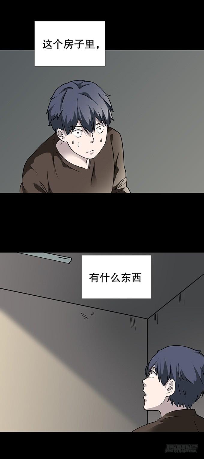 老宅33