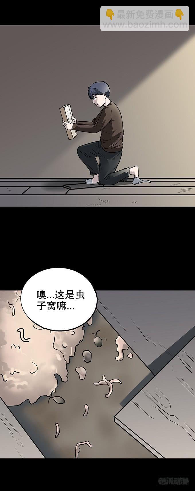 老宅39
