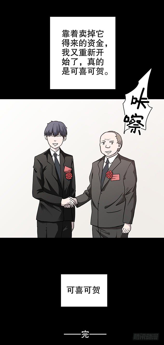 老宅42