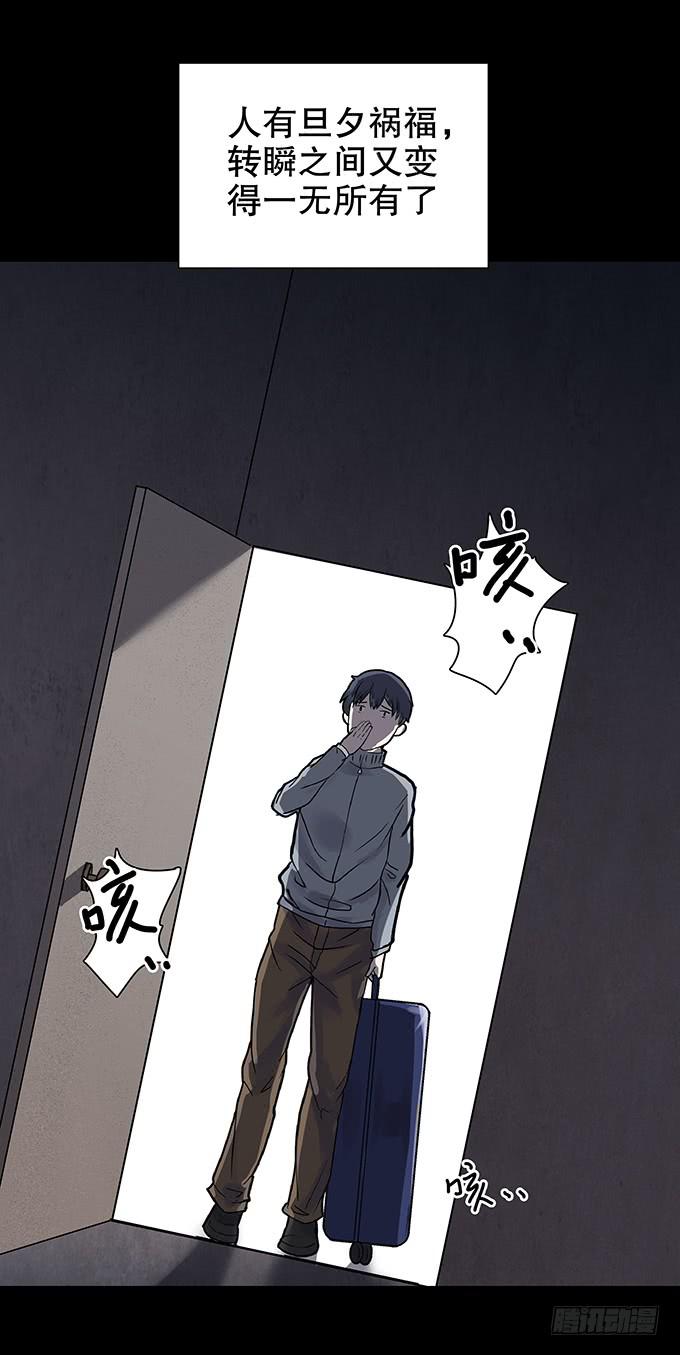 老宅6