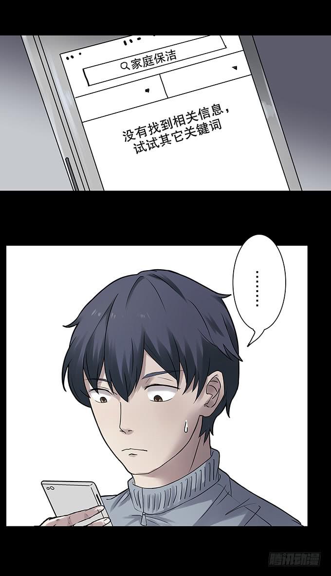 老宅8
