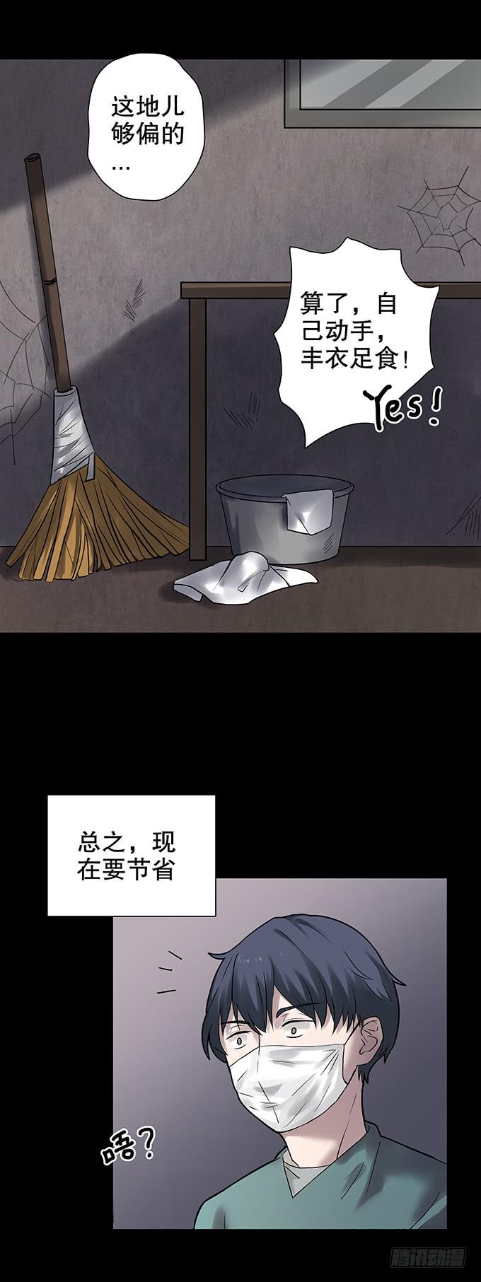 老宅9