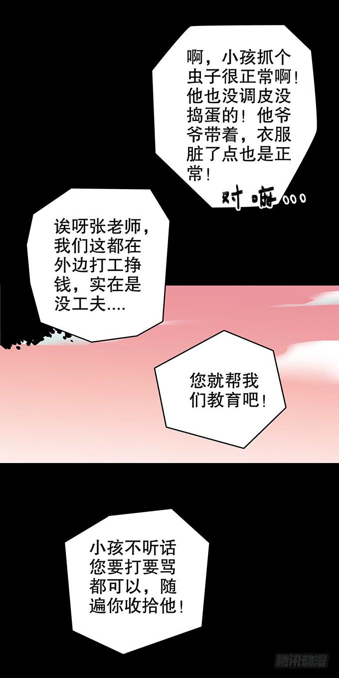 仪式10