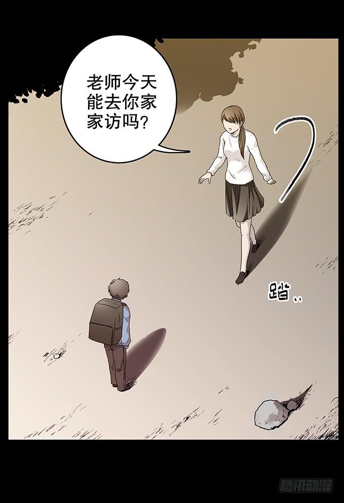 仪式13