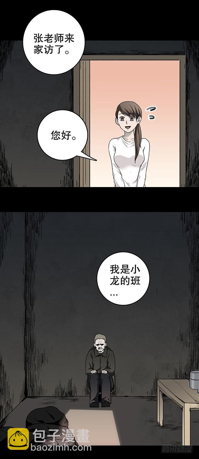 仪式17
