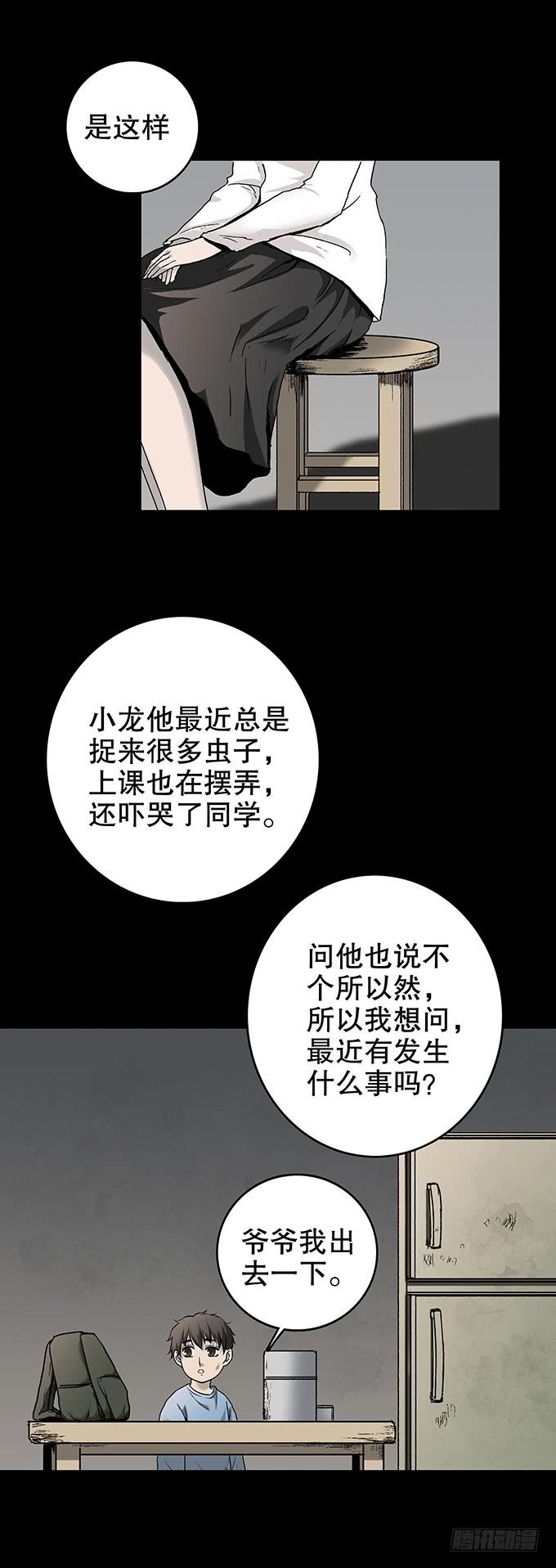 仪式20