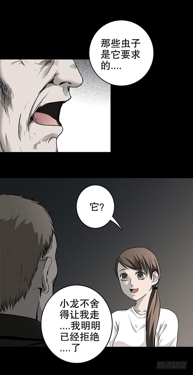 仪式21