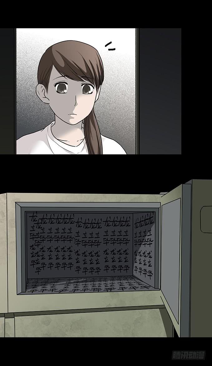 仪式23