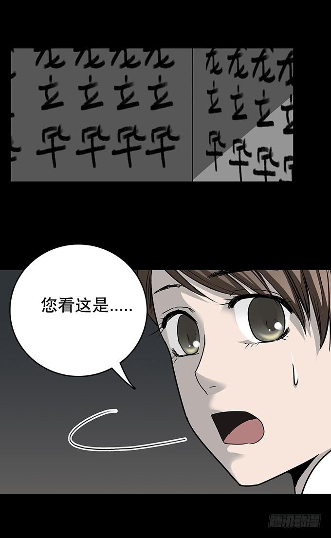 仪式24