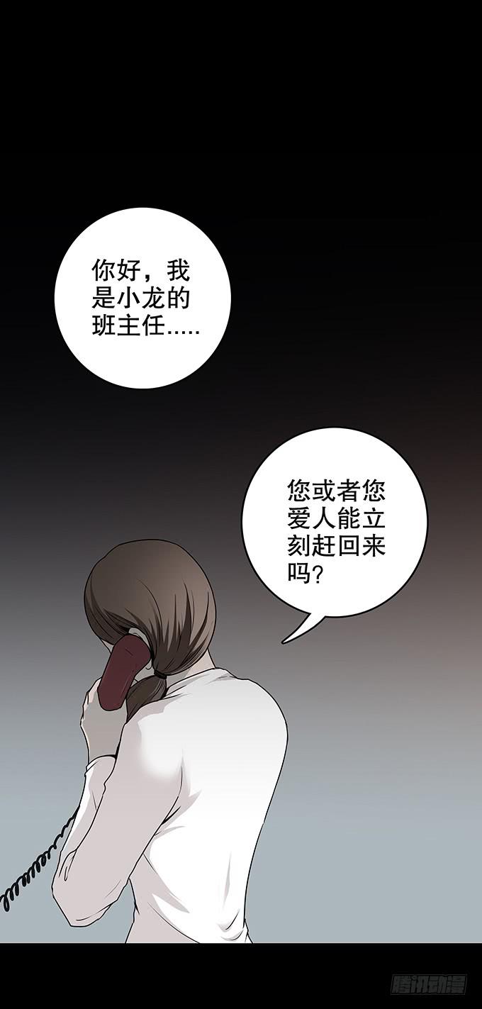 仪式29