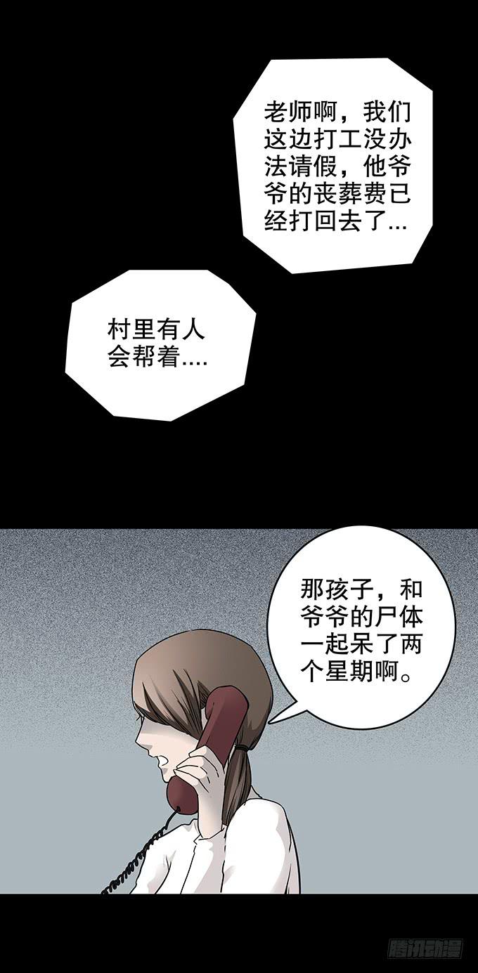 仪式30
