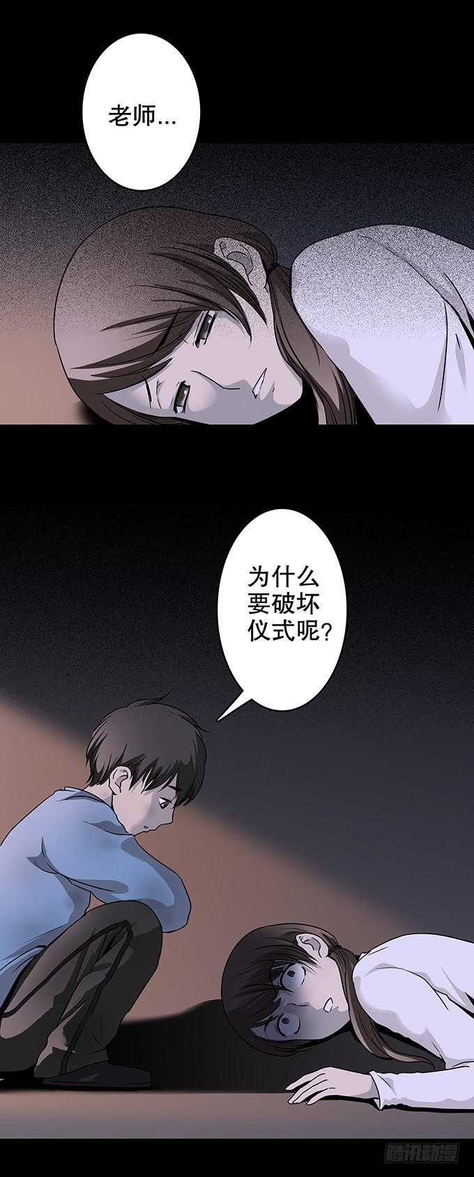 仪式31