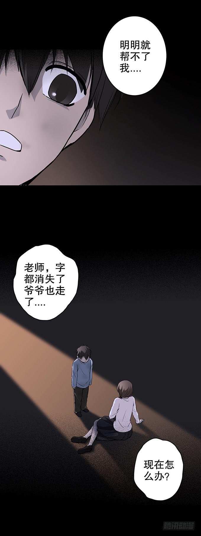 仪式32