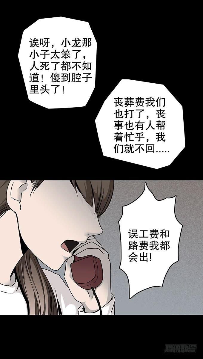 仪式33