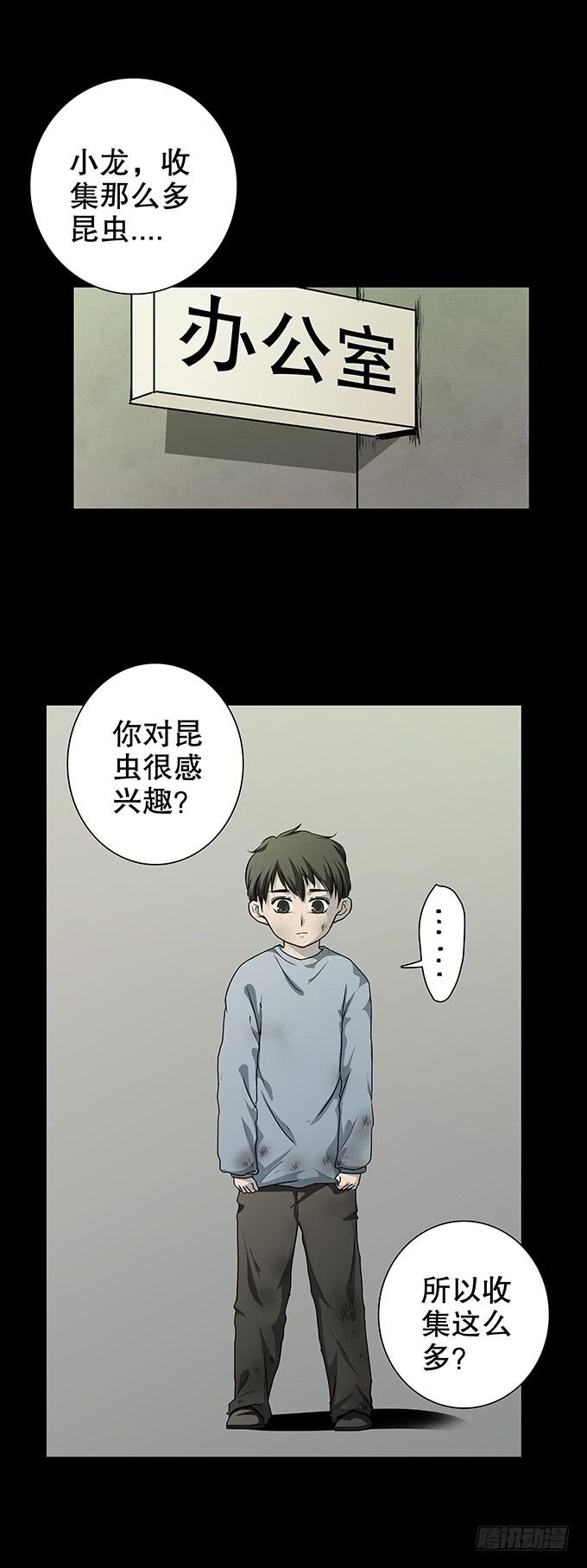仪式5