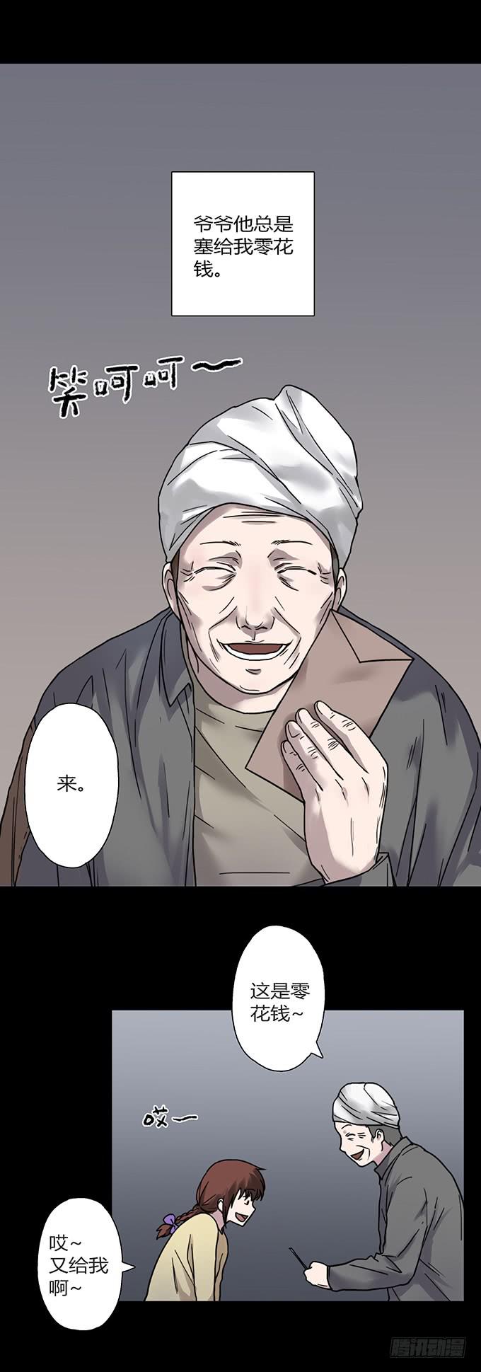慷概的人1