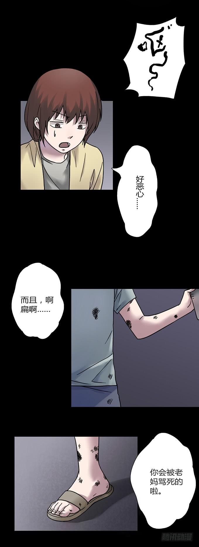慷概的人10