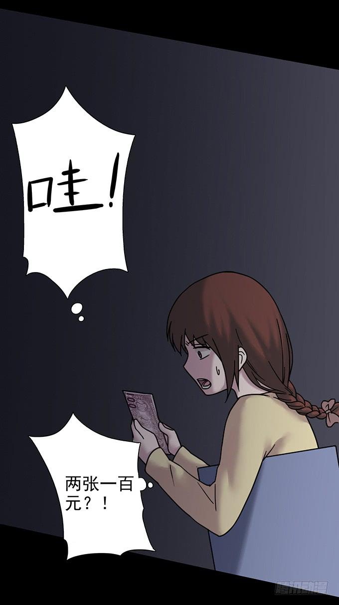 慷概的人103