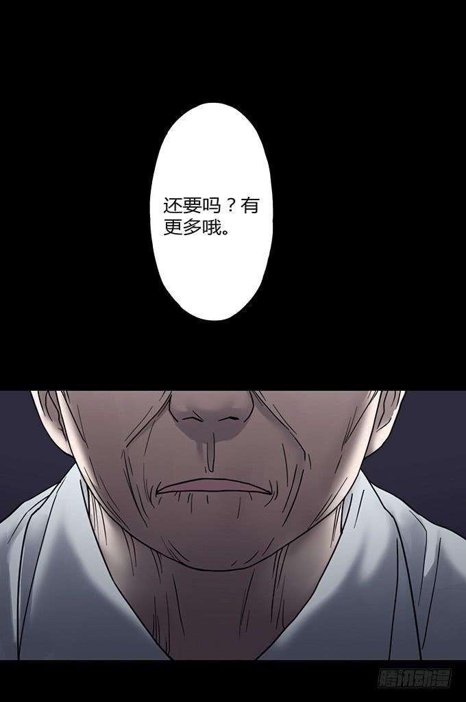 慷概的人114