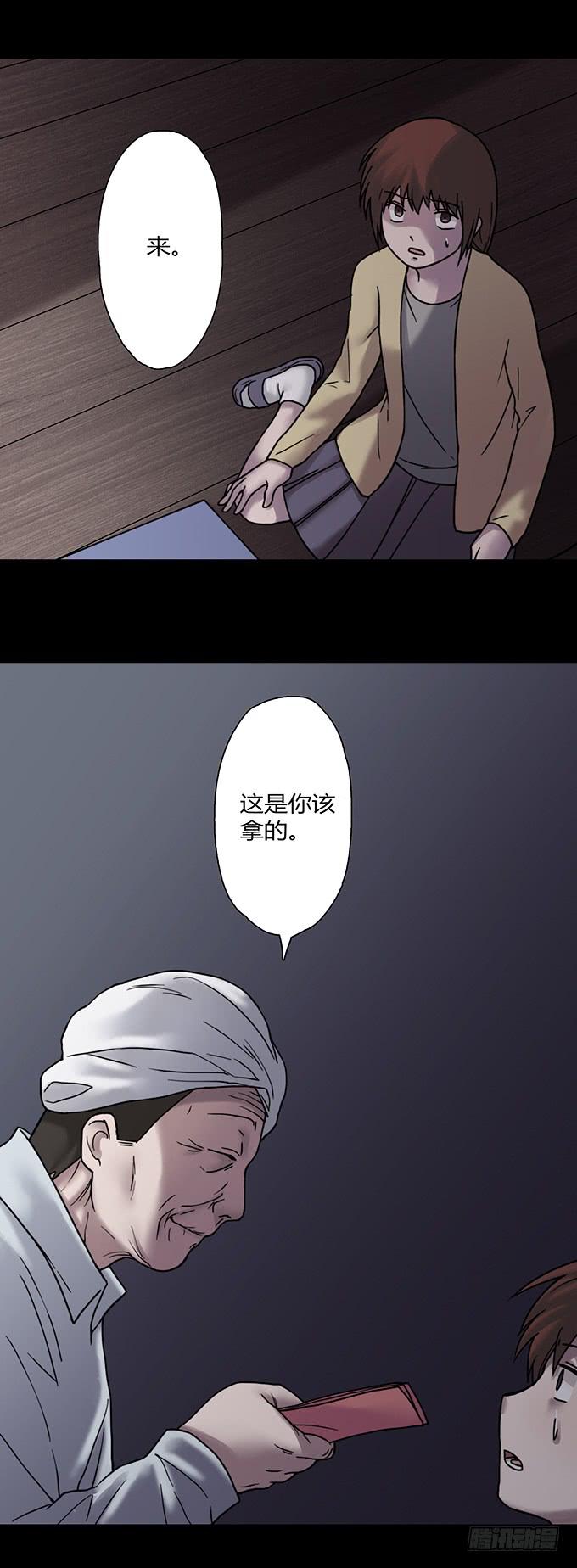 慷概的人118