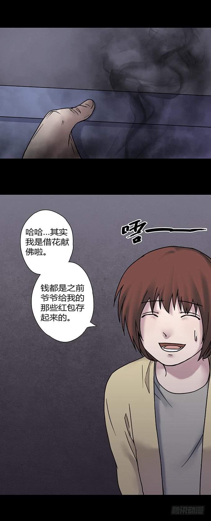 慷概的人123