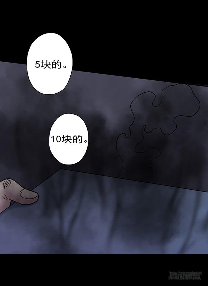 慷概的人125