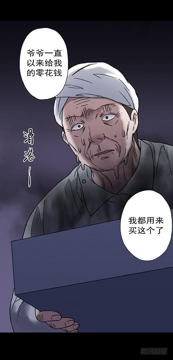 慷概的人126