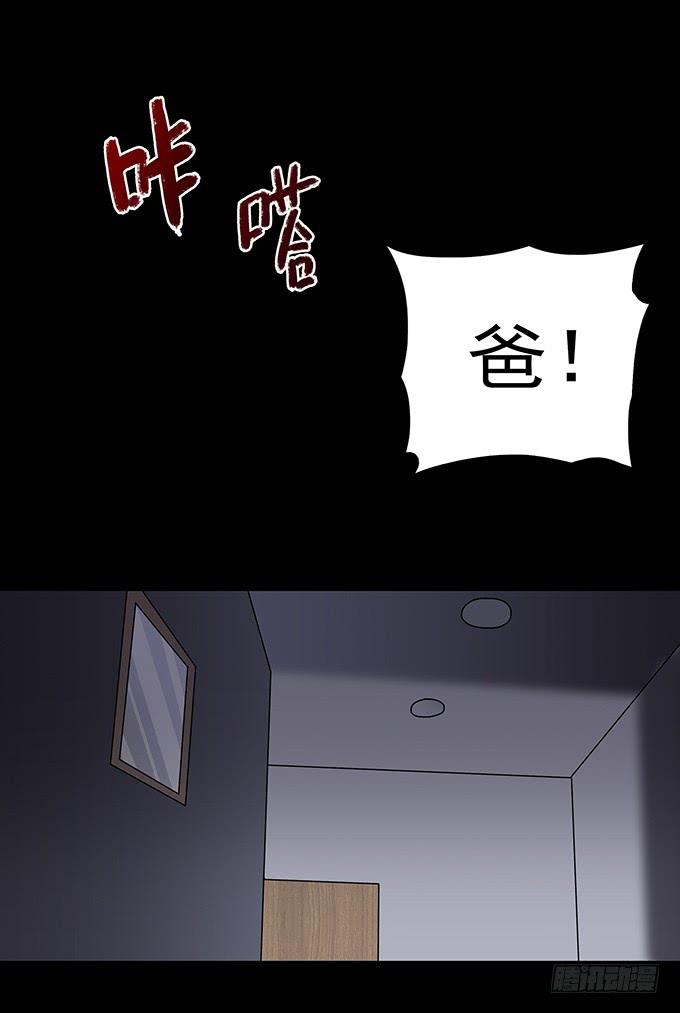 慷概的人132