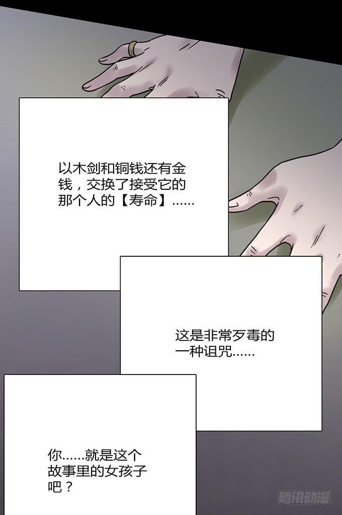 慷概的人143